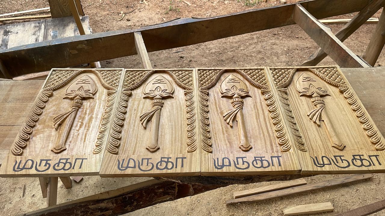 Wooden Door
